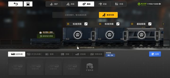 这是咋回事?截图
