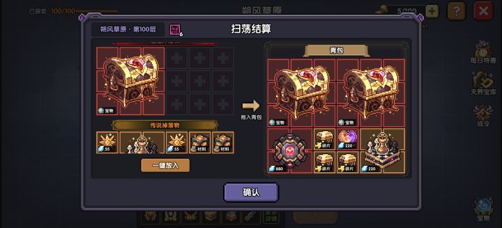 [表情_豹哭][表情_豹哭][表情_豹哭]背包能不能再大点截图