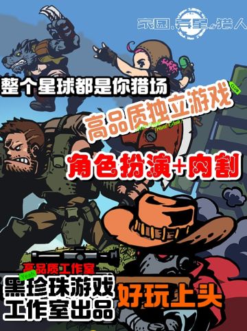 像素风也可以很顶级/高品质独立制作肉割❗