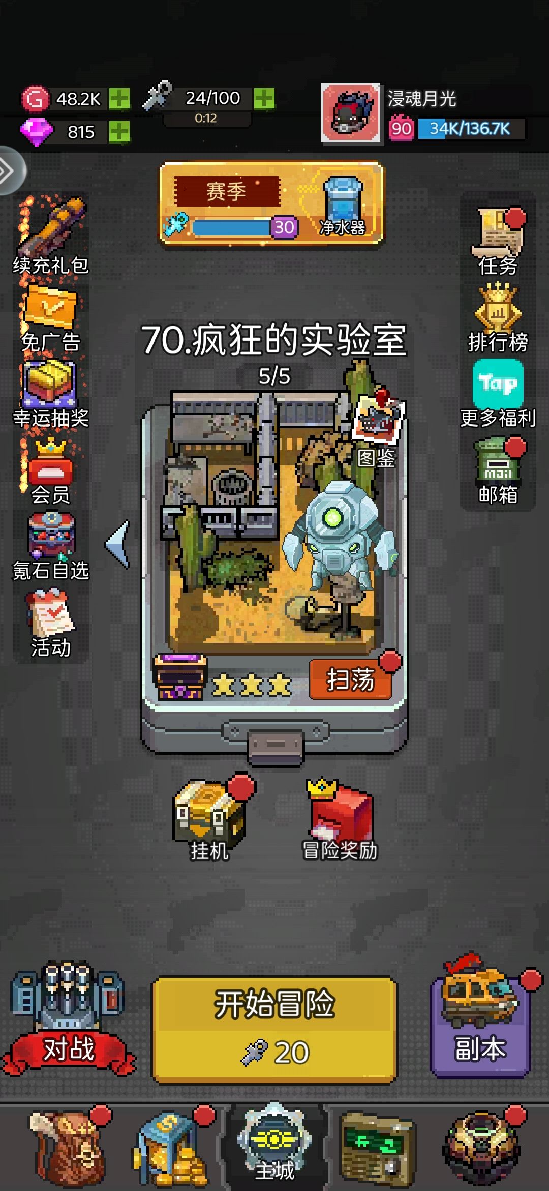 个人心得 1