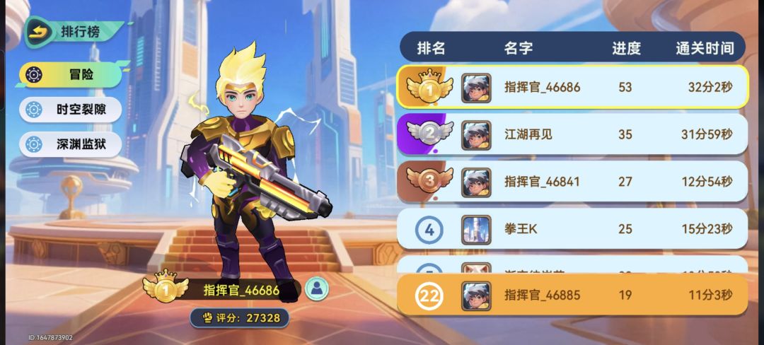 有没大佬。这科学吗 2