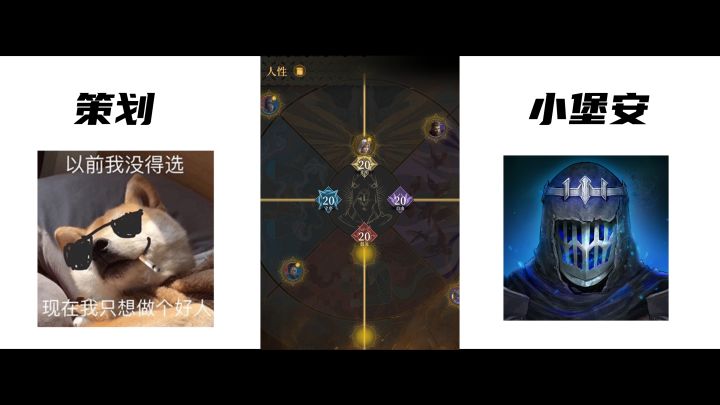 活捉一只策划！快来看看堡4的玩法是怎么个事？截图