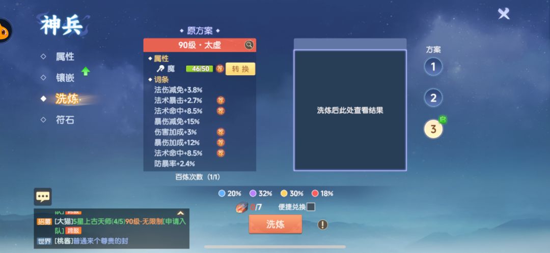扇子怎么选 1