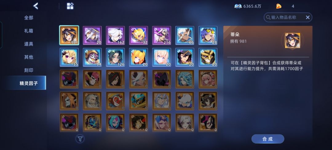 新一周进展，稳步推进中 2