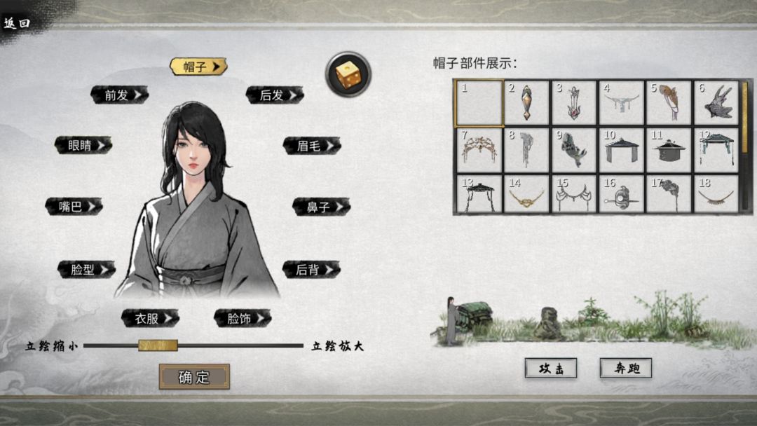 愿知 2