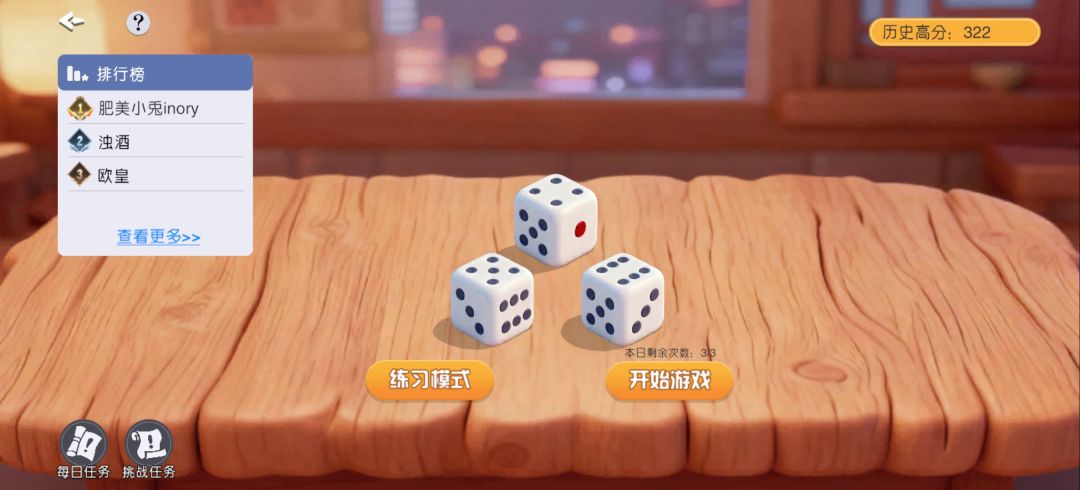 零氪日志26.9.28(第58天) 3