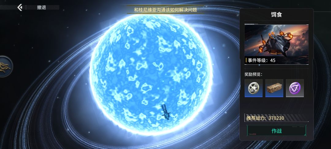 时间也太少了打不到七条船 2