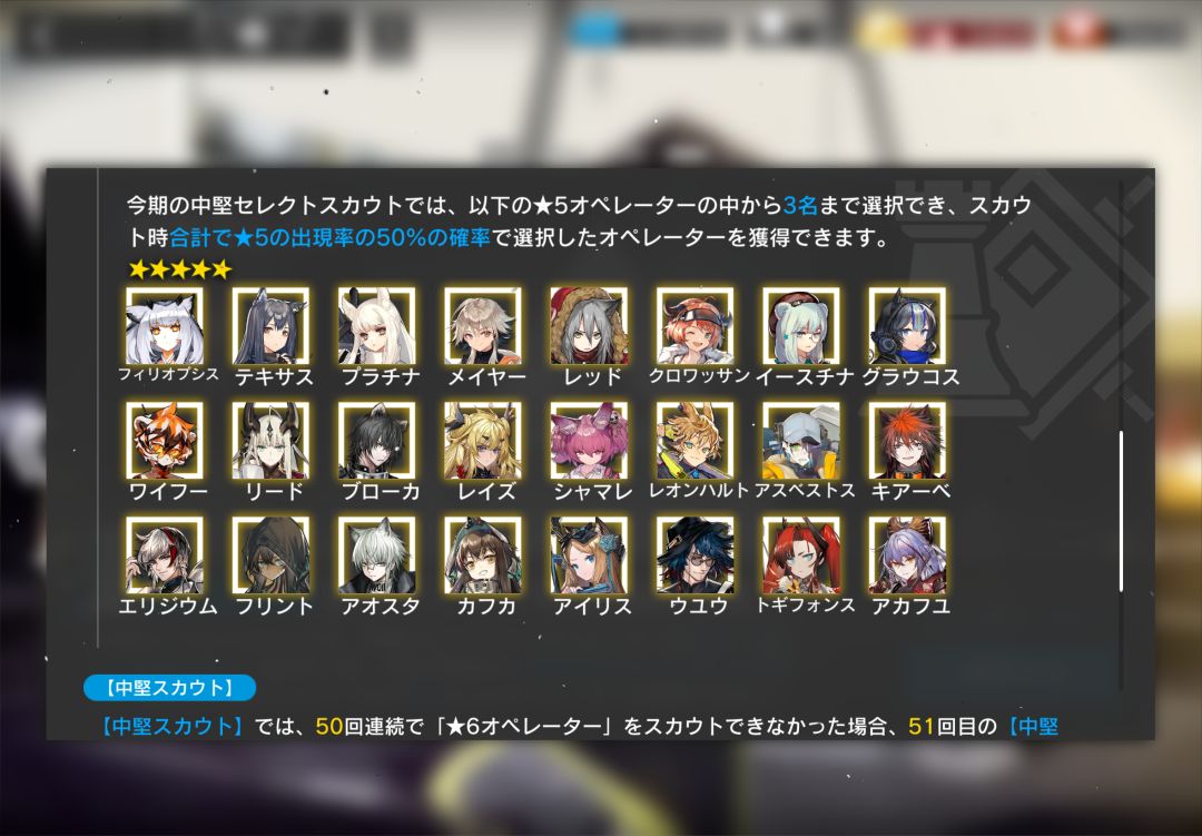 大佬们中坚卡池应该选哪几位呀 3