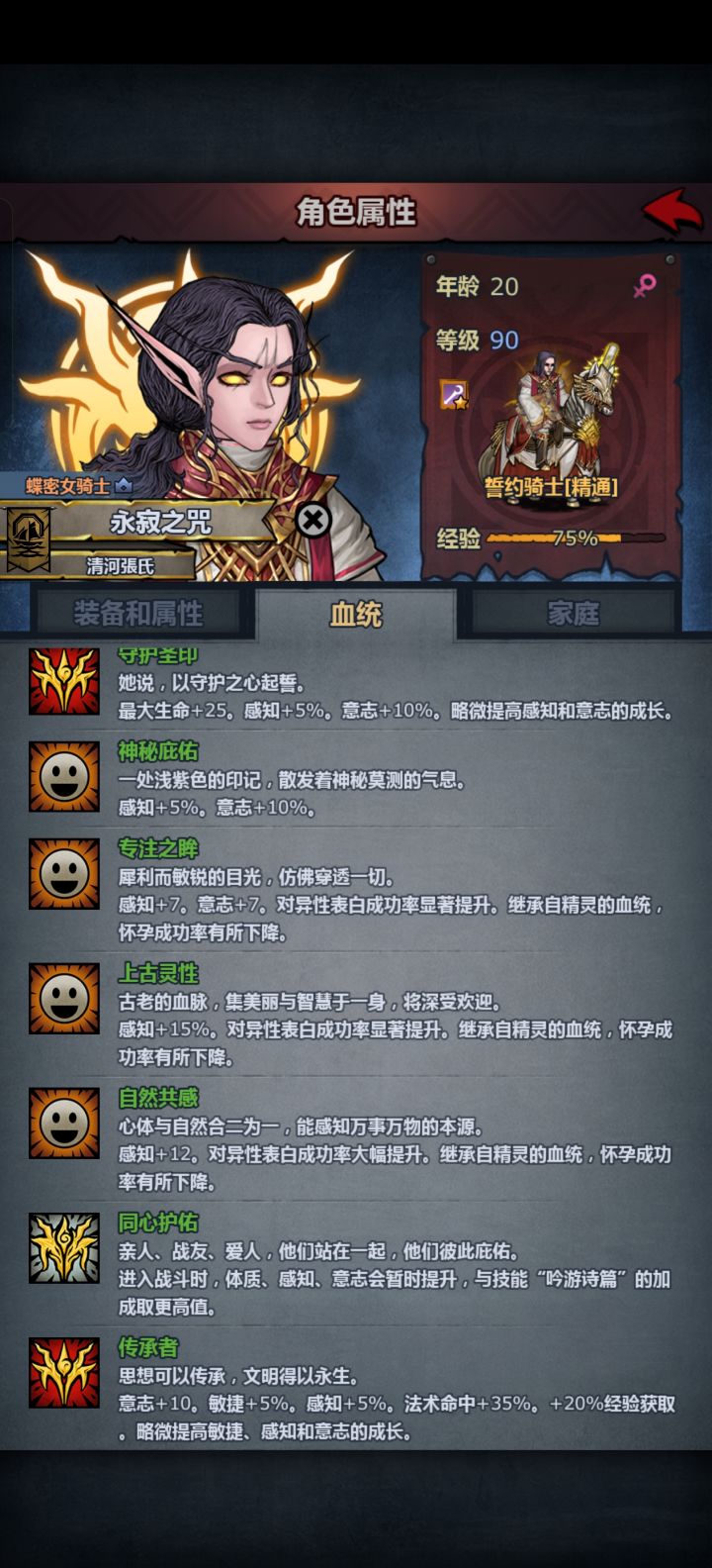 我现在什么都不缺了截图