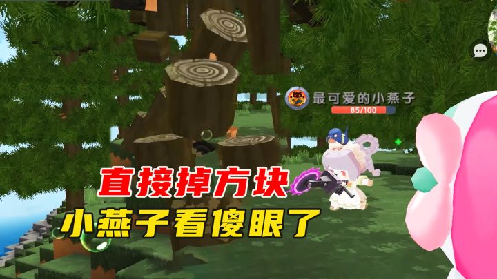迷你世界:更真实的挖掘体验,直接掉方块,小燕子看傻眼了截图