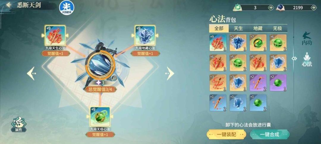 零氪开局直接毕业,爽感拉满 2