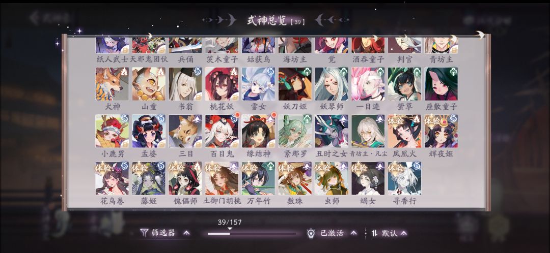 新人求带 3