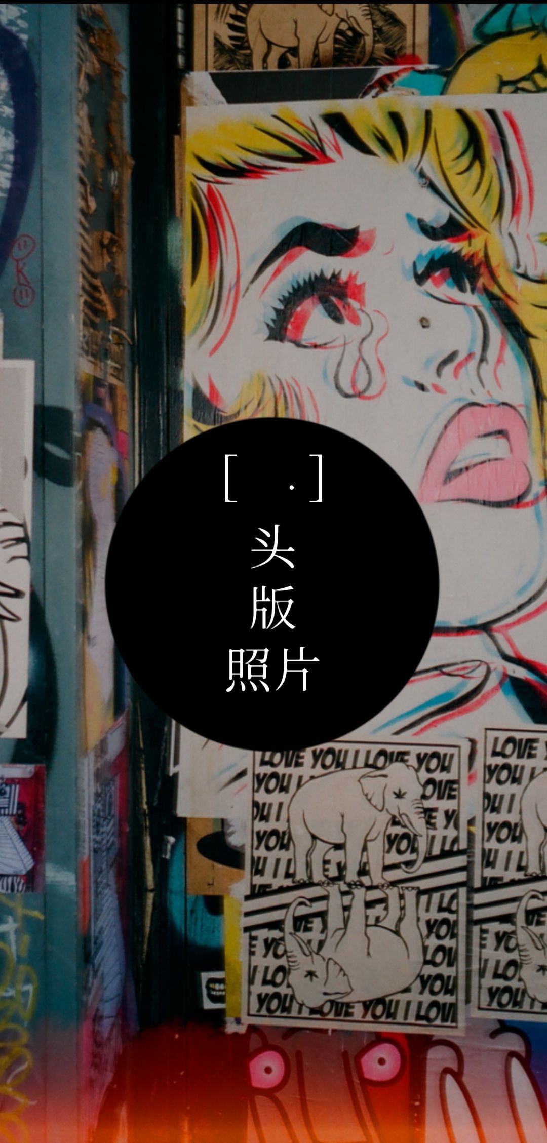 失落记忆已通关！ 4