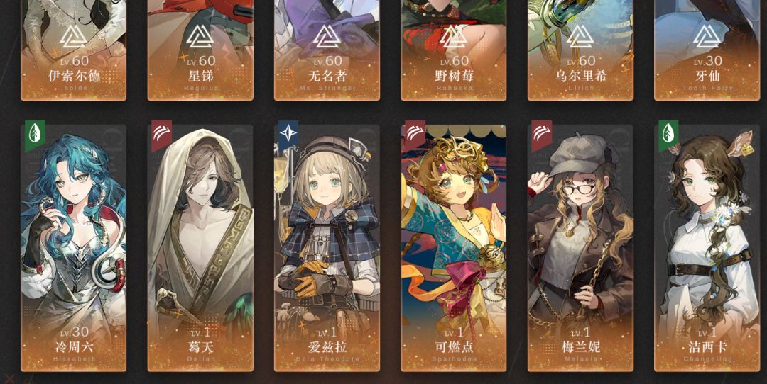 我这些能打过焦点满星吗? 3
