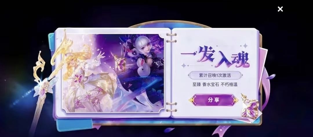 芜湖起飞 2