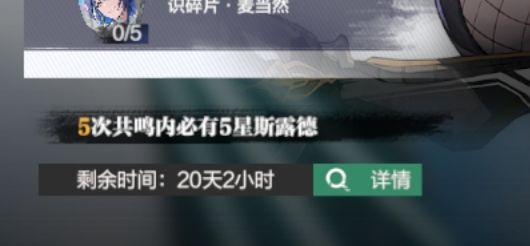不会吧,不会要最后一发才出吧? 1