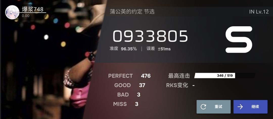 发现几个好玩的谱子(周杰伦系列) 2