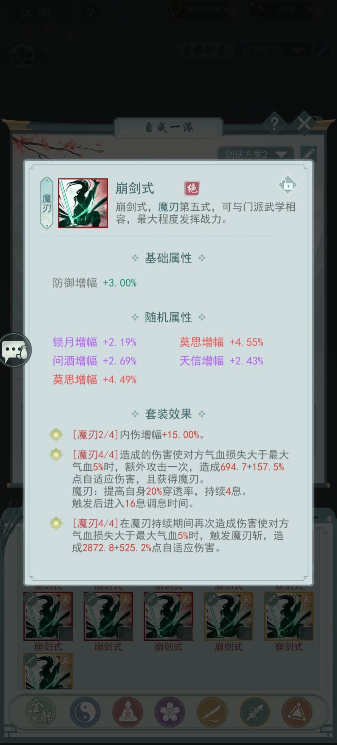 玩莫思的看看,刚上 1