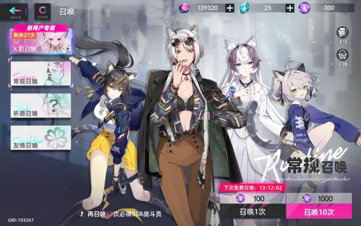 逆天bug,给我钻石干到负三百了截图
