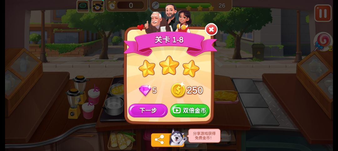 动态图片 2