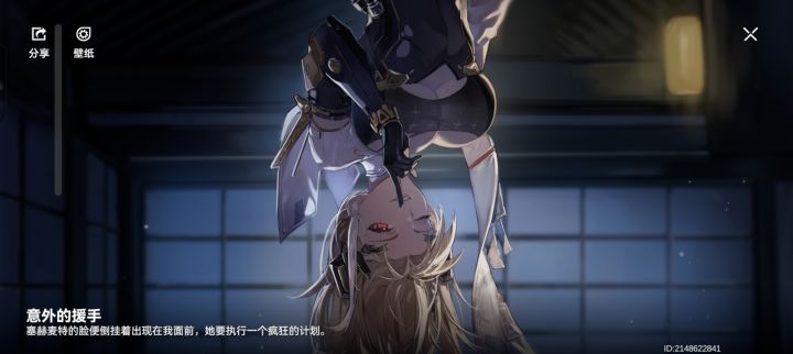 求助。来个大佬问问截图