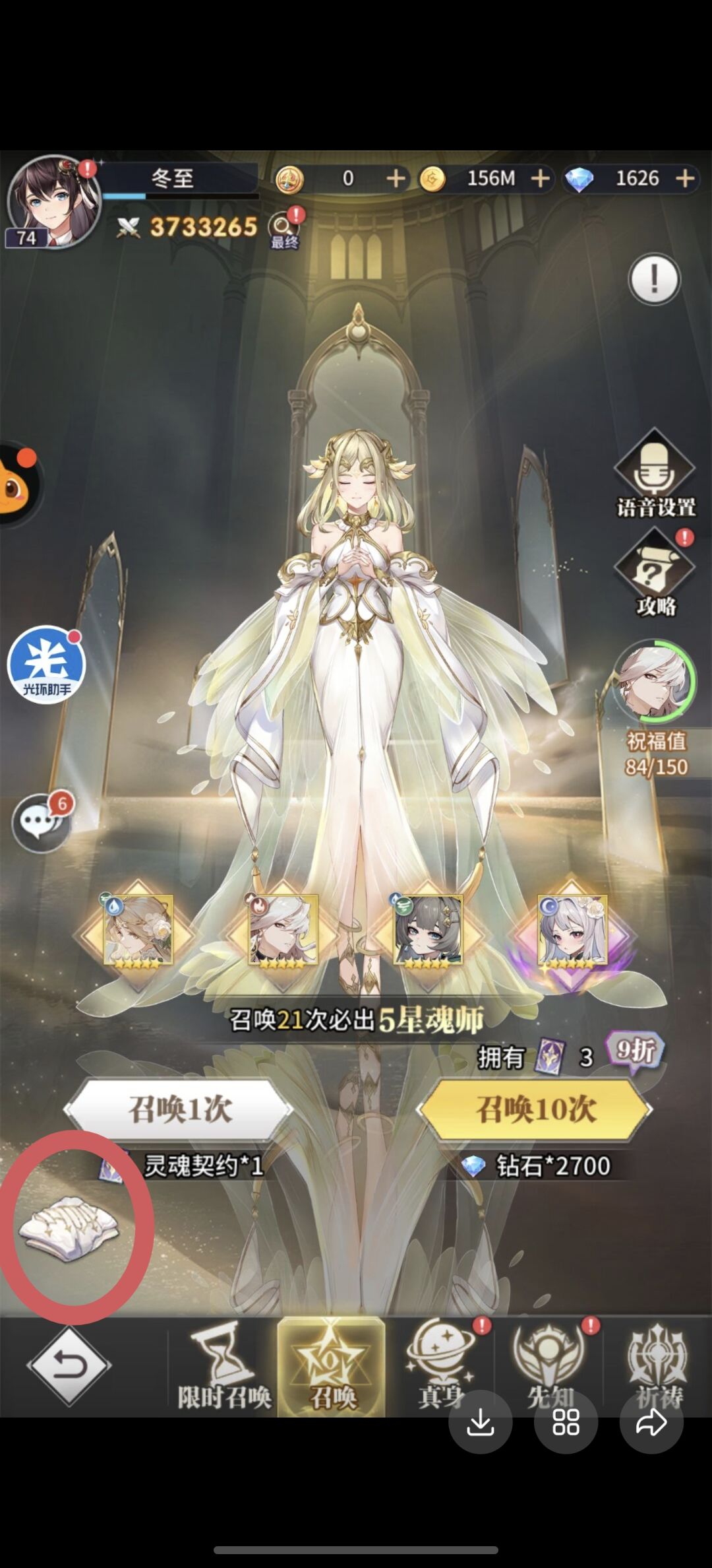 今天的线索 1
