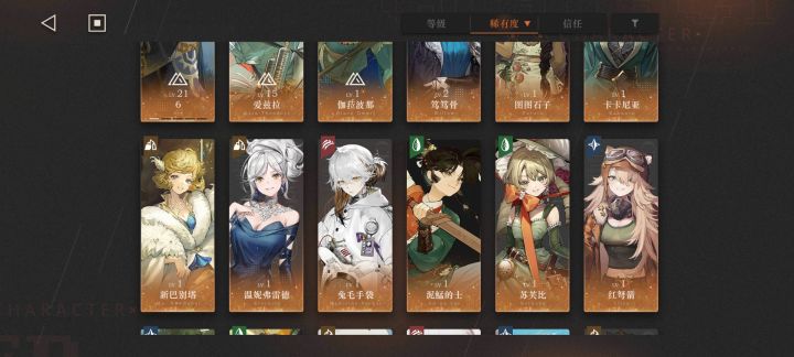 球球,能不能配三个队出来截图