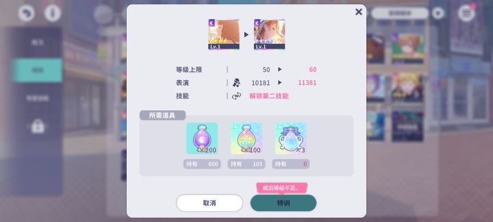 今天又给我爽到了截图