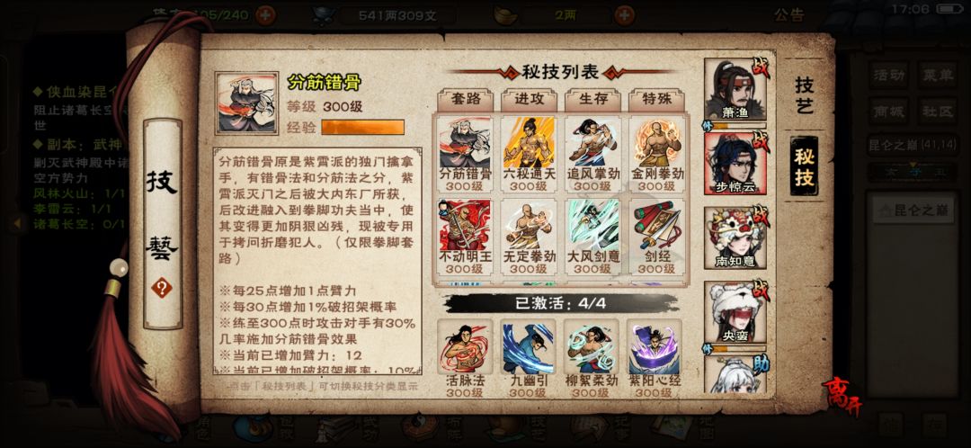 动态图片 4