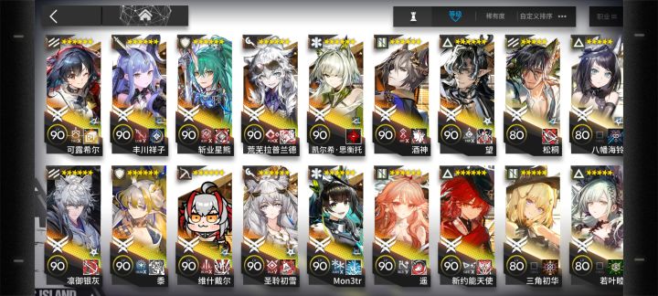 88级小登回归，还能打吗[表情_捂脸哭]截图
