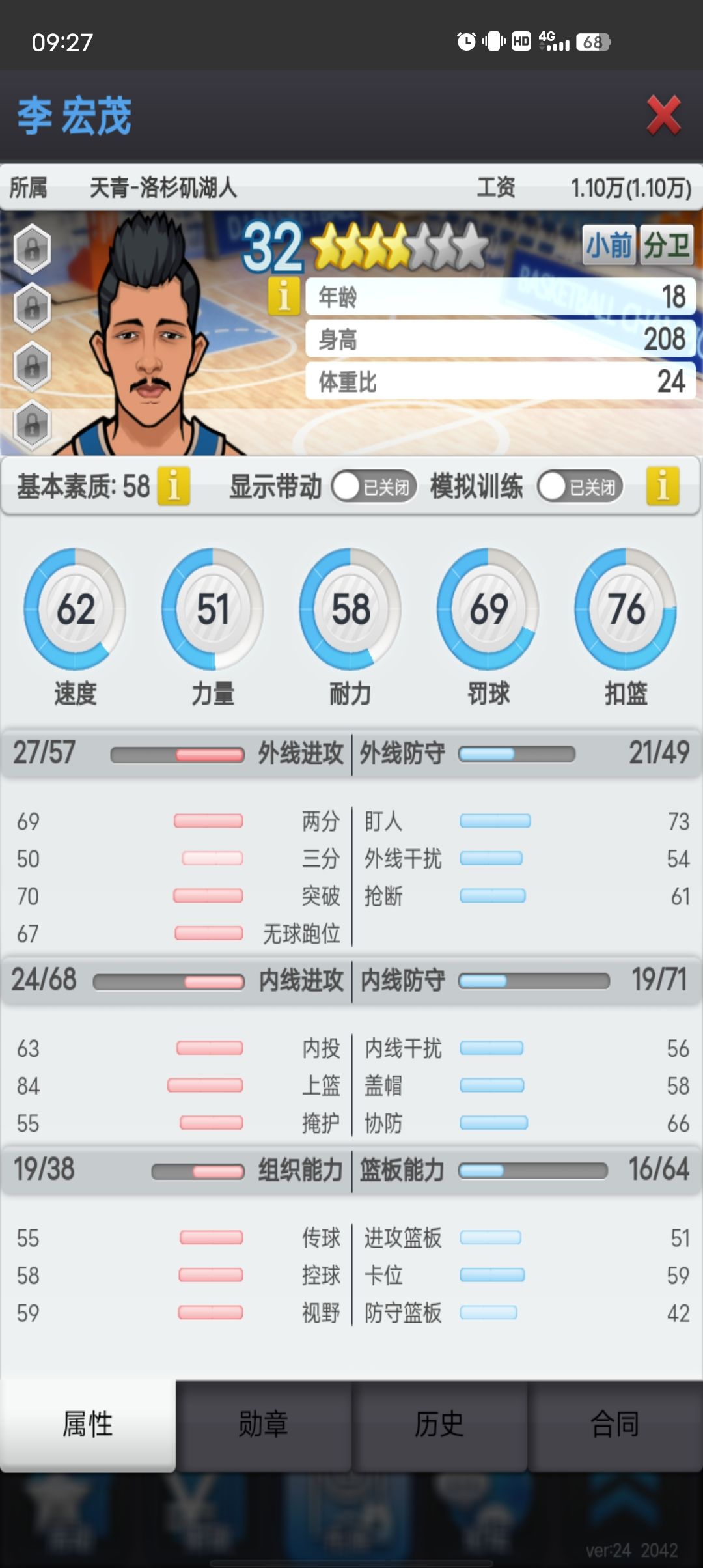出三个小极品,要的看看哦,已挂市场 3