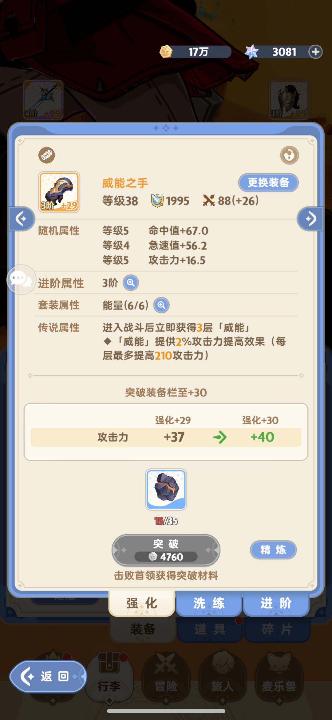 动态图片 4