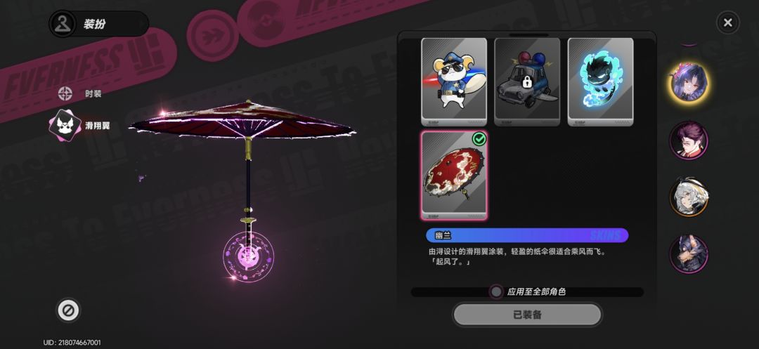 今天爆率高 3