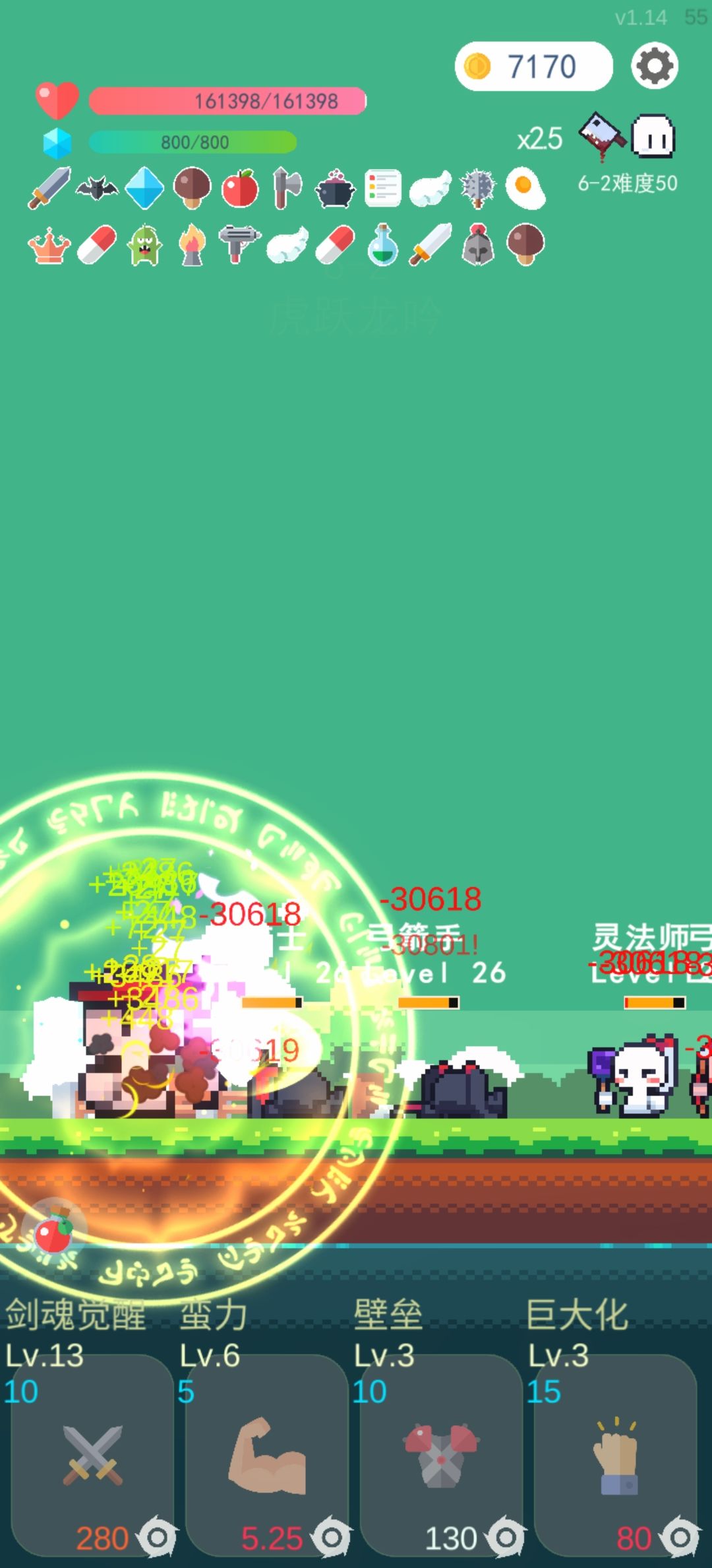 动态图片 2