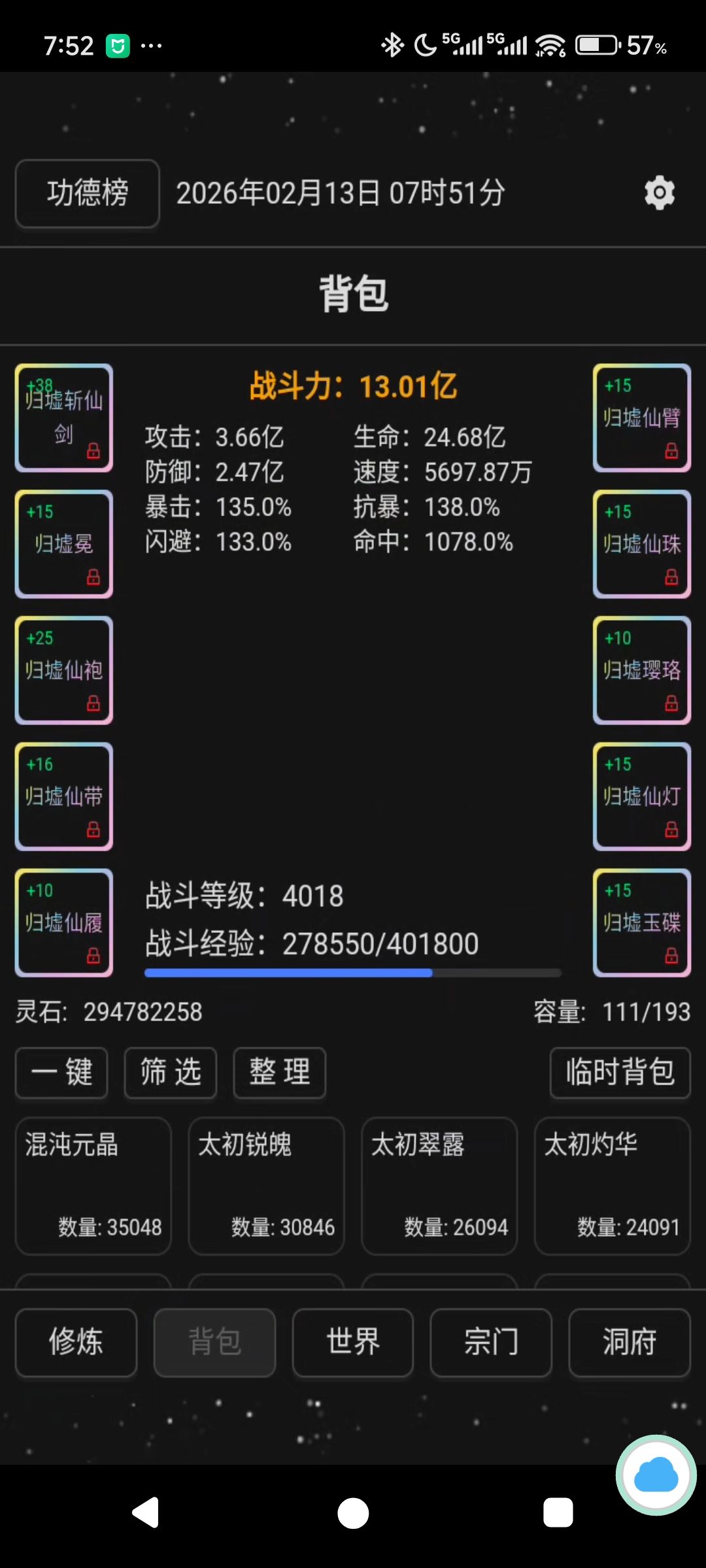 单人可过24，命中够打一切
d3446615-da58-4594-acb7-0cb243326ef0截图