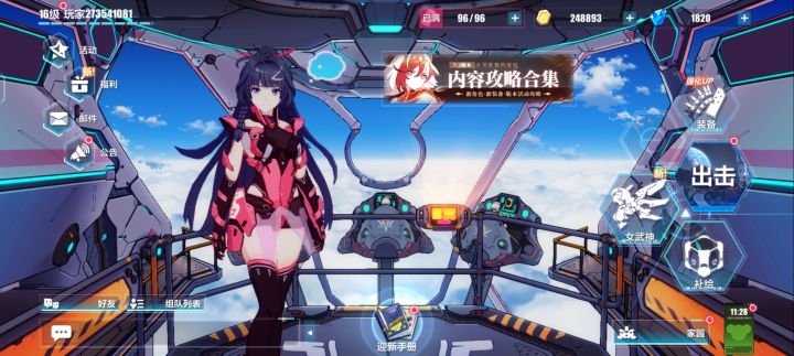 求大佬指点迷津截图