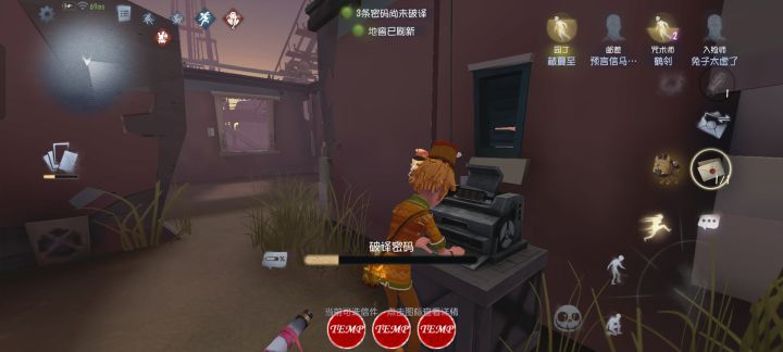 我信呢?截图