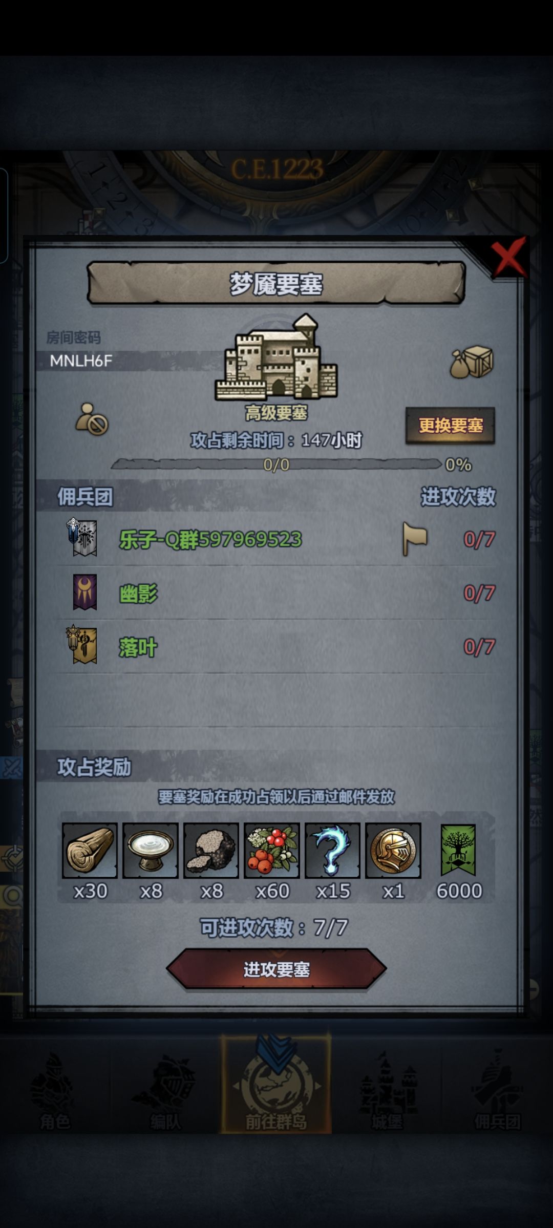 我怎么能打这么多周塞,我也没升堡啊 3
