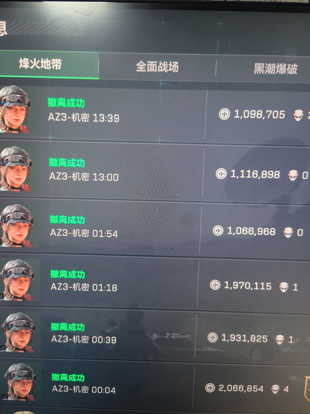 一起打的,现在 2