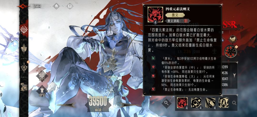 露西亚出来后大概率可能会代替阿卡贝拉 2