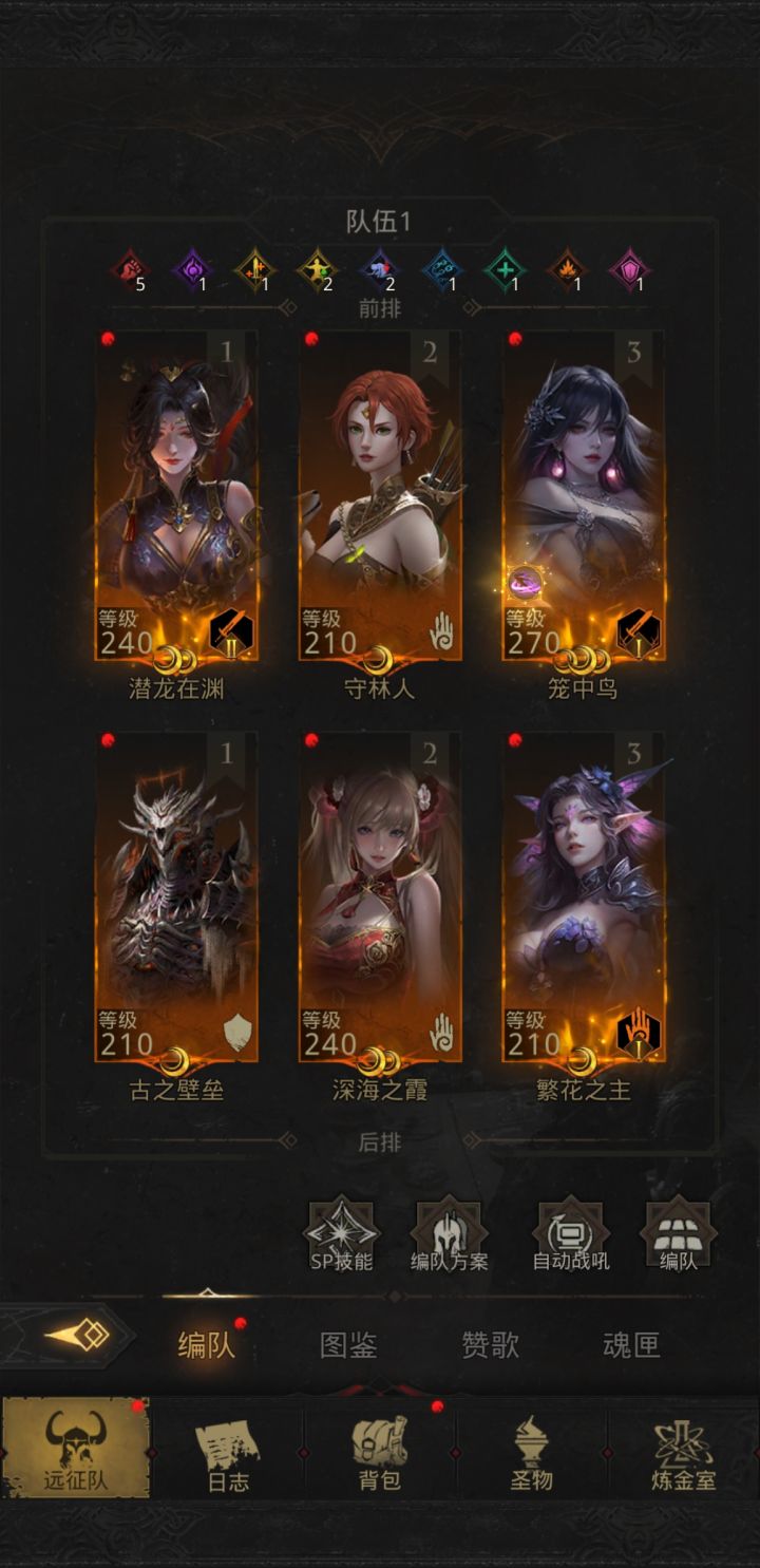 怎么快速拉链子截图