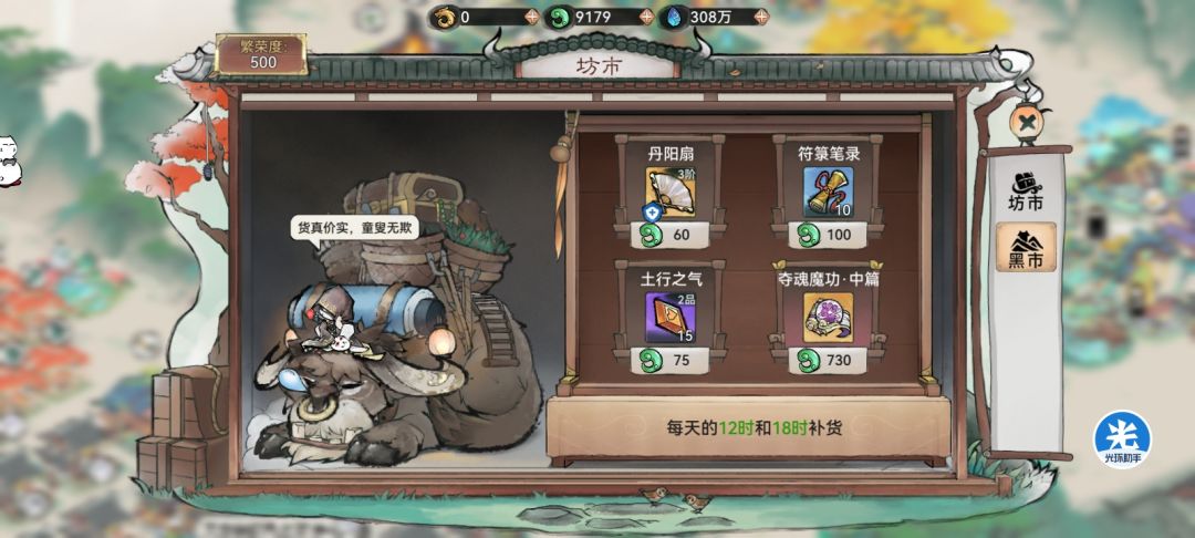 新区刚好20天黑市出了个这个 1