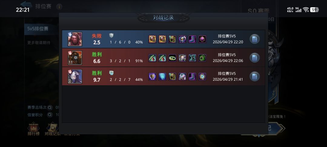 求助 3