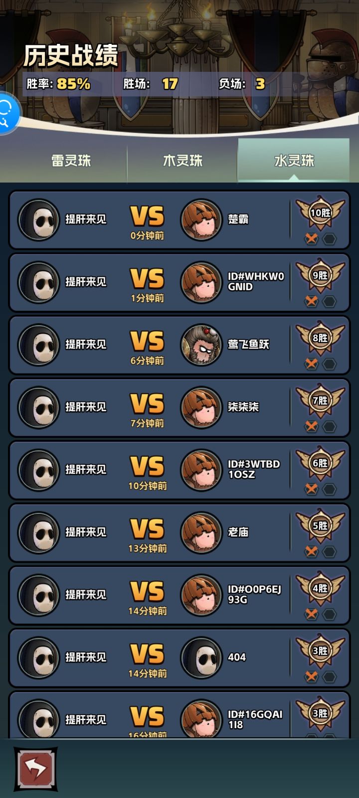 水帖截图