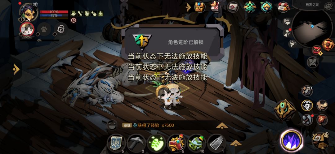 转生前期大剑攻略 2