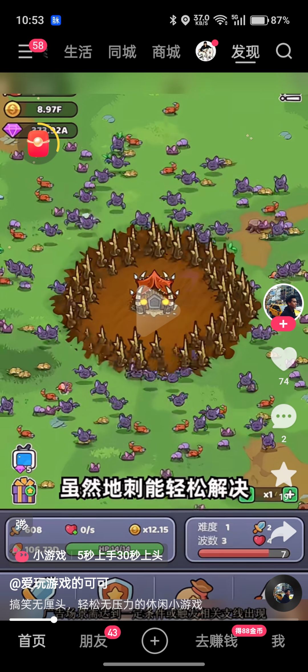 动态图片 2