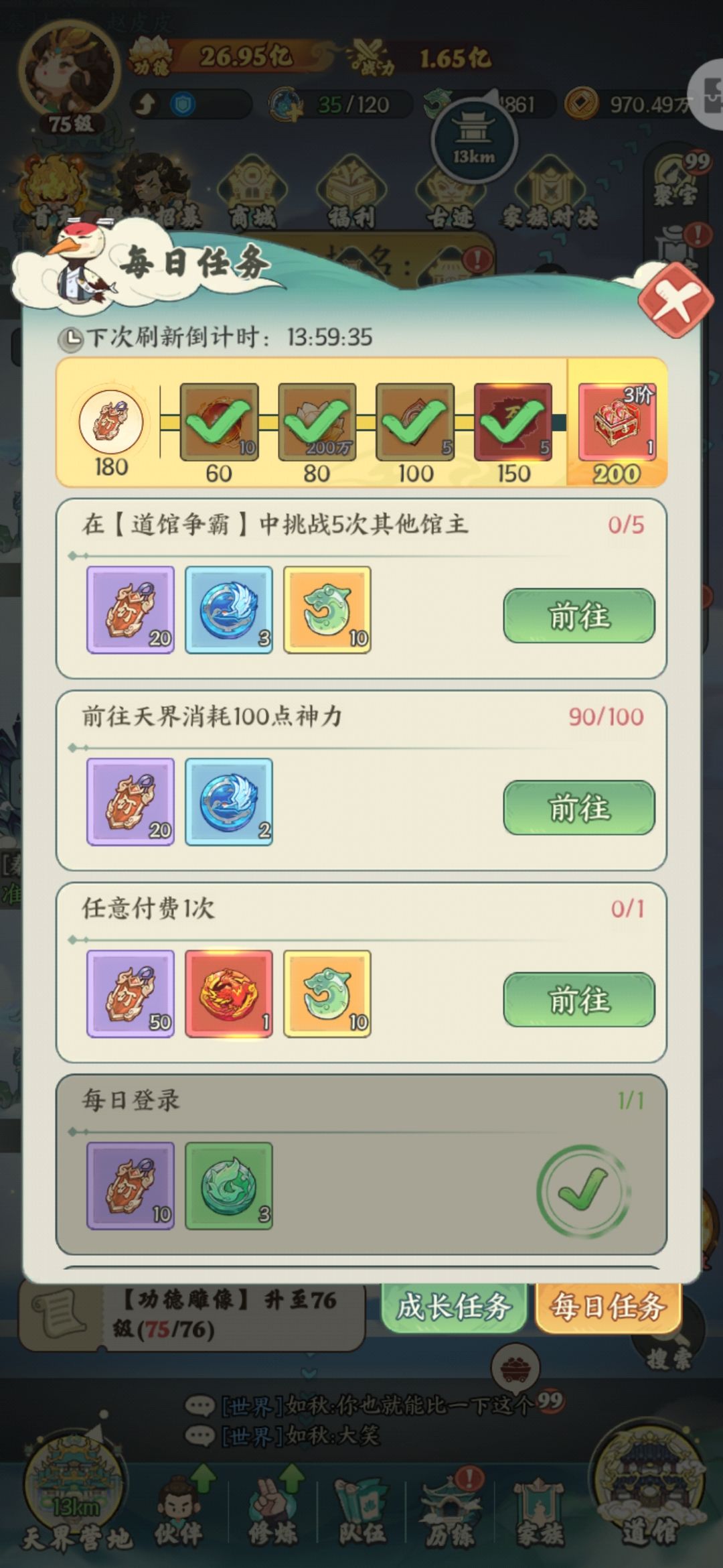 先领150的后面200的领不了 1