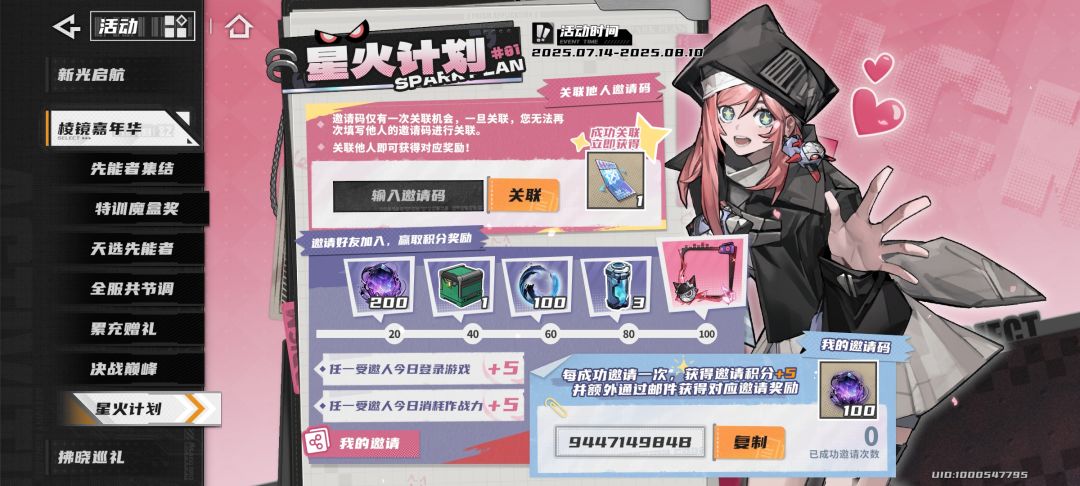 还有没有没填的,互填一个! 1