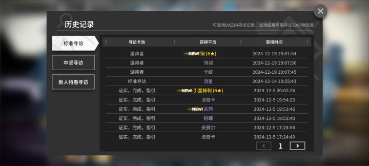 这游戏掉率就这么高吗？截图