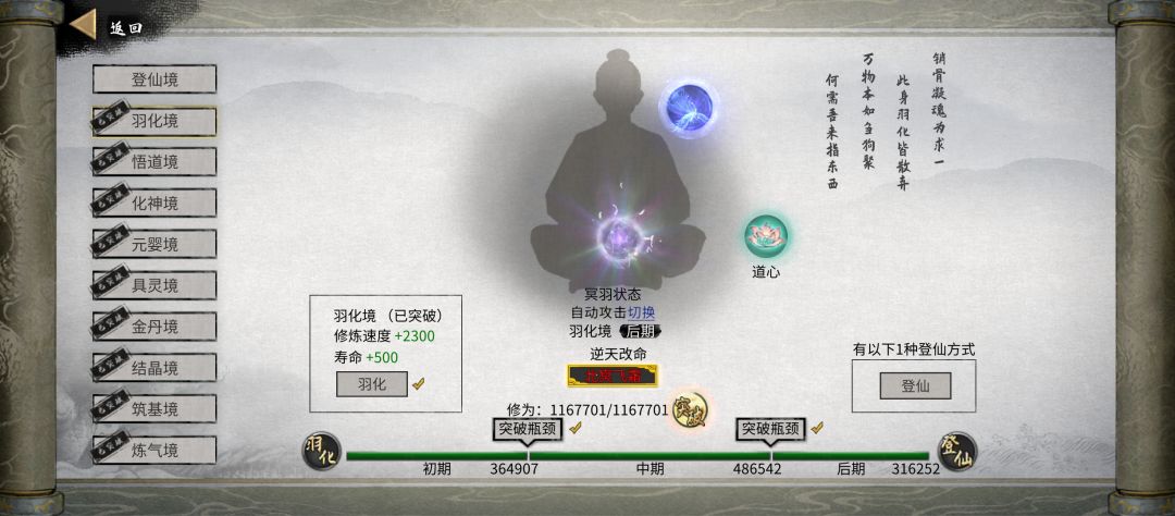 为什么吸了三个气一直碰不到李四的奇遇 2